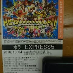 USJホラーエクスプレスパス5  トラウマセット2枚のサムネイル