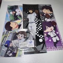 忘却バッテリー 山田太郎 まとめ売りのサムネイル
