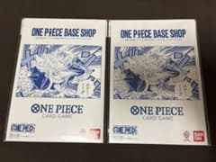ONE PIECE BASE SHOPリミテッドカードコレクション 2セット - メルカリ