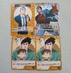 横溝重悟SR 名探偵コナンカード 疾風の煌めき - メルカリ