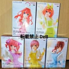 映画 五等分の花嫁 Kyunties フィギュア ナースver. - メルカリ