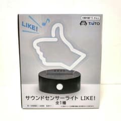 デス・ストランディング2 サウンドセンサーライト LIKE! - メルカリ