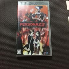 ペルソナ 2 罪のサムネイル