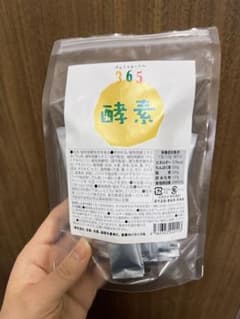 コスモヘルス 酵素サプリ⭐︎　365プラスのサムネイル