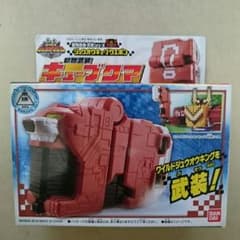 動物戦隊 ジュウオウジャー ジュウオウキューブウエポン 動物武装 キューブクマのサムネイル