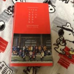 乃木坂　フォトアルバムのサムネイル