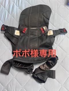 BabyBjorn ONE ベビーキャリア ブラックのサムネイル