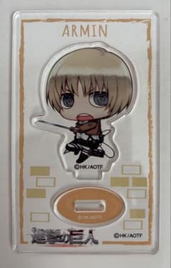 進撃の巨人 アルミン アクリルスタンドのサムネイル