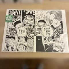 ワンピースベースショップ限定 ONE PIECE ALL PAGES 新四皇のサムネイル