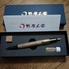 野原工芸　花梨　シャープペンシル　新型　ゴールドクリップ　固定式口金付き 野原工芸 カエデ シャープペンシル 新型 ゴールドクリップ 固定式口金
