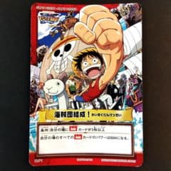 ワンピース　カード　カードダス　海賊団結成　ハイパーバトル　とびだせ海賊団 ONEPIECE とびだせ海賊団 海賊団結成 プロモカード ハイパーバトル
