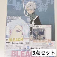 이치 반 쿠지 BLEACH Stirring Souls vol.4 히반 타니 동사랑