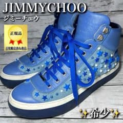 JIMMYCHOO ジミーチュウ厚底ハイカットスニーカ レザーデニム26 