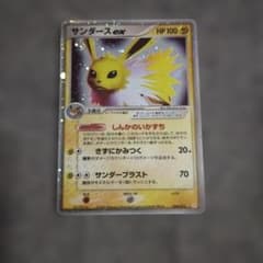 サンダースex ホロンの研究塔ハーフデッキ1/2雷EX キラ 004/015 - メルカリ