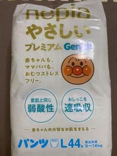 ネピアgenkiオムツ パンツタイプLサイズ×2パックのサムネイル