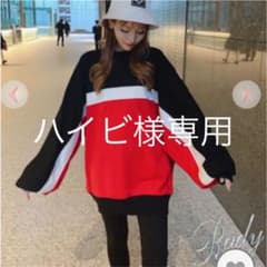 Rady ライントレーナー Sのサムネイル