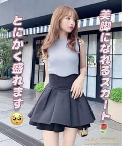 美脚になれるスカートのサムネイル