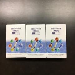 フリーサイエンス　シャワーヘッド用素粒水浄水の交換用カートリッジのサムネイル