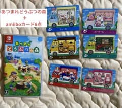 あつまれどうぶつの森 ソフト&amiiboカード6点セットのサムネイル