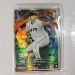 ファンスターズリーグ 田中将大 プロモーション SR 未開封のサムネイル