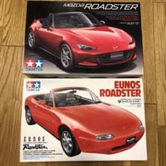 タミヤ1/24　ユーノス&マツダロードスターセットのサムネイル