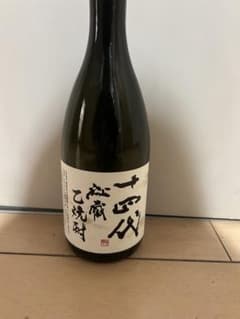 十四代 秘蔵乙焼酎 720mL 空瓶 未洗浄のサムネイル