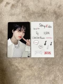 Stray Kids HAN ハン ATE NEMO JYP トレカ