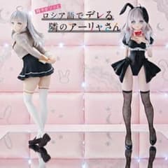 ロシデレ GLITTER&GLAMOURS アーリャさん フィギュア2体セット - メルカリ