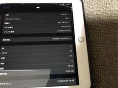 iPad第7世代のサムネイル
