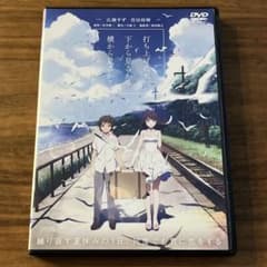 발사 불꽃놀이, 아래에서 볼까? 옆에서 볼까? DVD