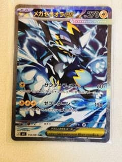 SALE ポケモンカード まとめ売り SAR入り 15555円→5555円 - メルカリ
