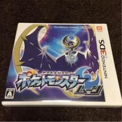 ポケットモンスター ムーンのサムネイル