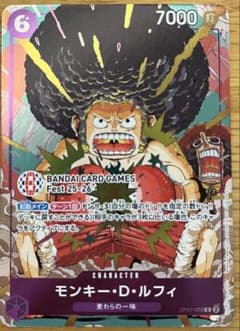 PSA10 ルフィ OP07-073 プロモ アフロ　バンダイフェス Afro Luffy OP07-073 BANDAI CARD GAMES Fest 25-26 Japan Promo OP