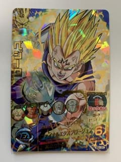 値下げ！美品！旧弾h3-35ベジータのサムネイル