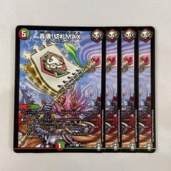 m20004384143_1.jpg?1753505199