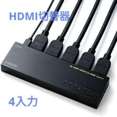 【くらこ様分】サンワサプライ HDMI切替器 SW-HDR41Lのサムネイル