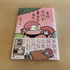 짱과 엄마의 평범하지만 행복한 날들