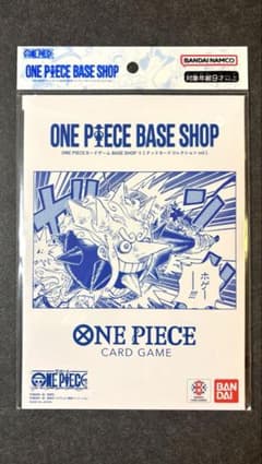 ONE PIECE BASE SHOP リミテッドカードコレクション vol.1 - メルカリ