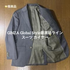 ⭐️【未使用】XACUS リネンシャツ 38/15 ジャンネット フィナモレ