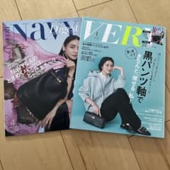 VERY 2026年 04月号のサムネイル