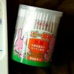 keiママ様♡専用のサムネイル