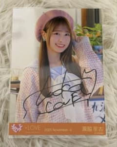 3*F様 瀧脇笙古 直筆サイン 3*F様 瀧脇笙古 直筆サイン - メルカリ