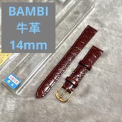 2595 [Brand New] Bambi Watch Band 14mm Cowhide