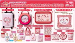 サンリオキャラクターズ 当りくじ Lil ala mode ボストンバッグ - メルカリ