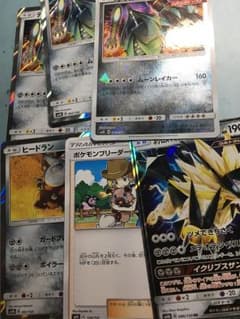 ポケモンカードネクロズマのサムネイル