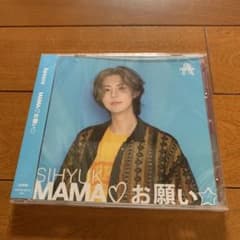 Apeace MAMAお願い　初回盤　(ポスターなし)のサムネイル