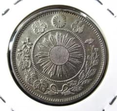 667）【極美品！】旭日竜小型50銭銀貨（明治4年・1871年