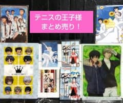 ☆テニスの王子様 まとめ売り8点セット！非売品ポストカード マウス