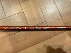 フジクラ VENTUS TR RED 5S キャロウェイ　ベロコア　ドライバーのサムネイル