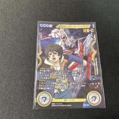 ガンダムクロスウォー ユニコーンガンダムのサムネイル